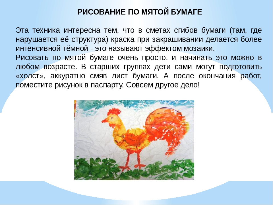 Особенности программы "Цветные ладошки"