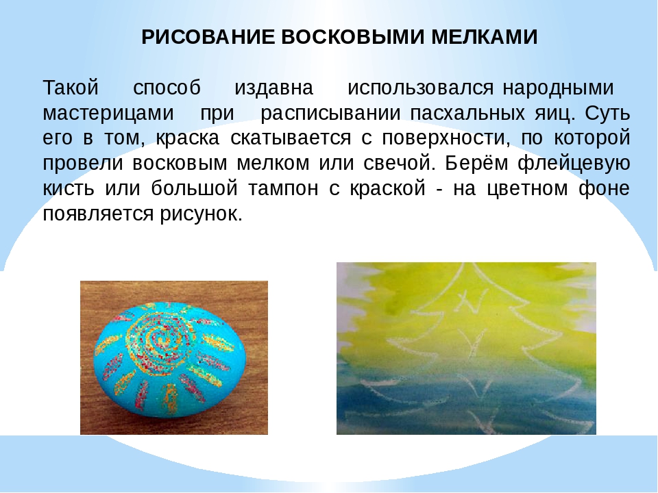Особенности программы "Цветные ладошки"