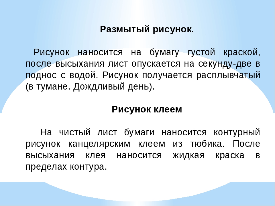 Особенности программы "Цветные ладошки"