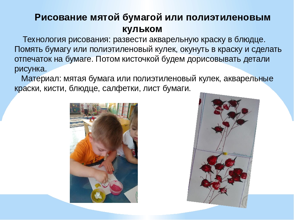 Особенности программы "Цветные ладошки"