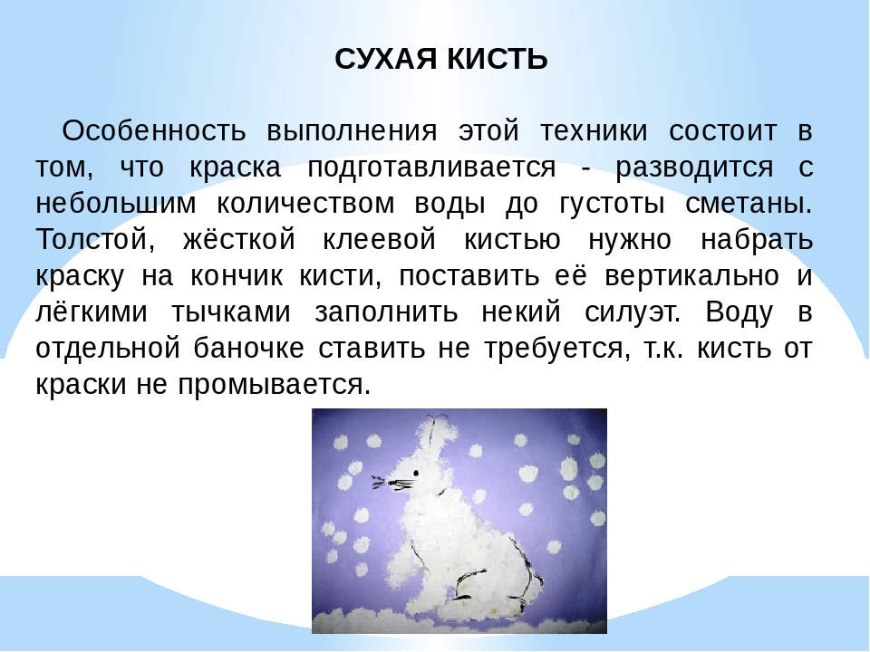 Особенности программы "Цветные ладошки"