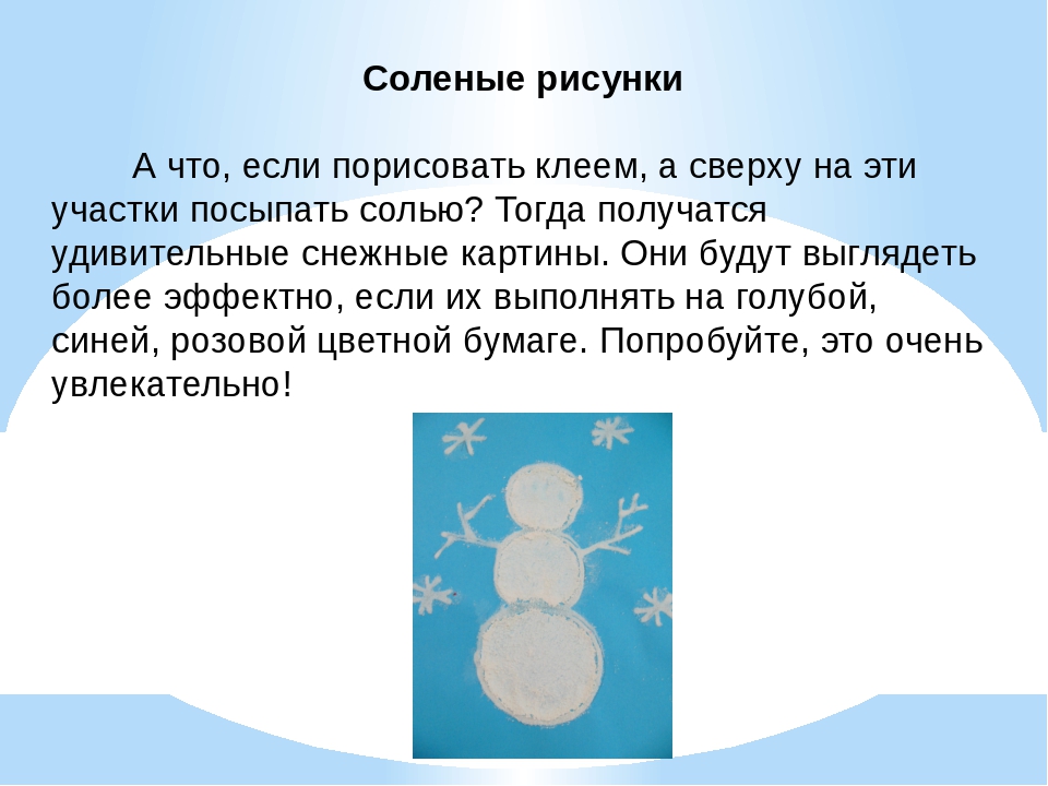 Особенности программы "Цветные ладошки"