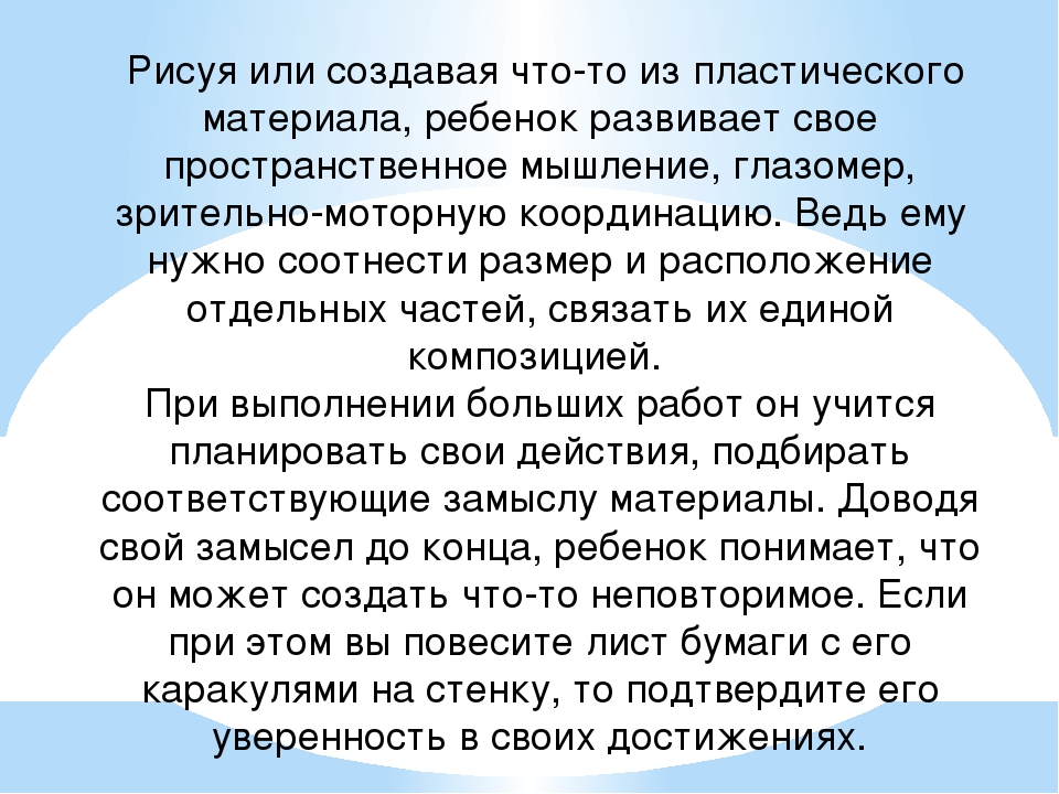 Особенности программы "Цветные ладошки"