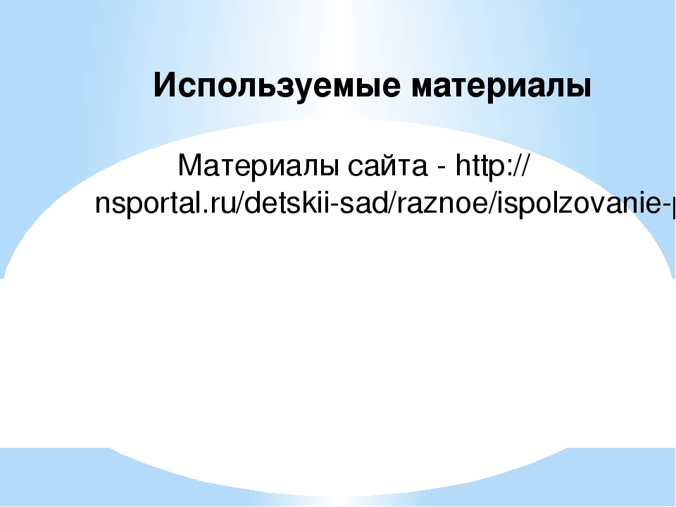 Особенности программы "Цветные ладошки"