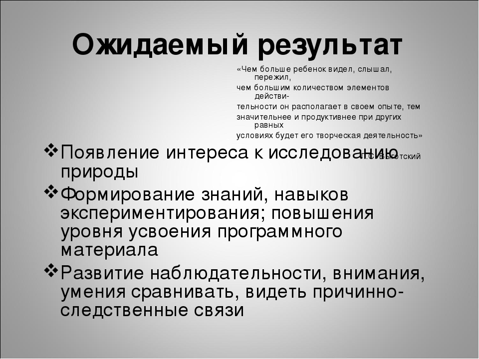 Презентация "Эта удивительная соль"
