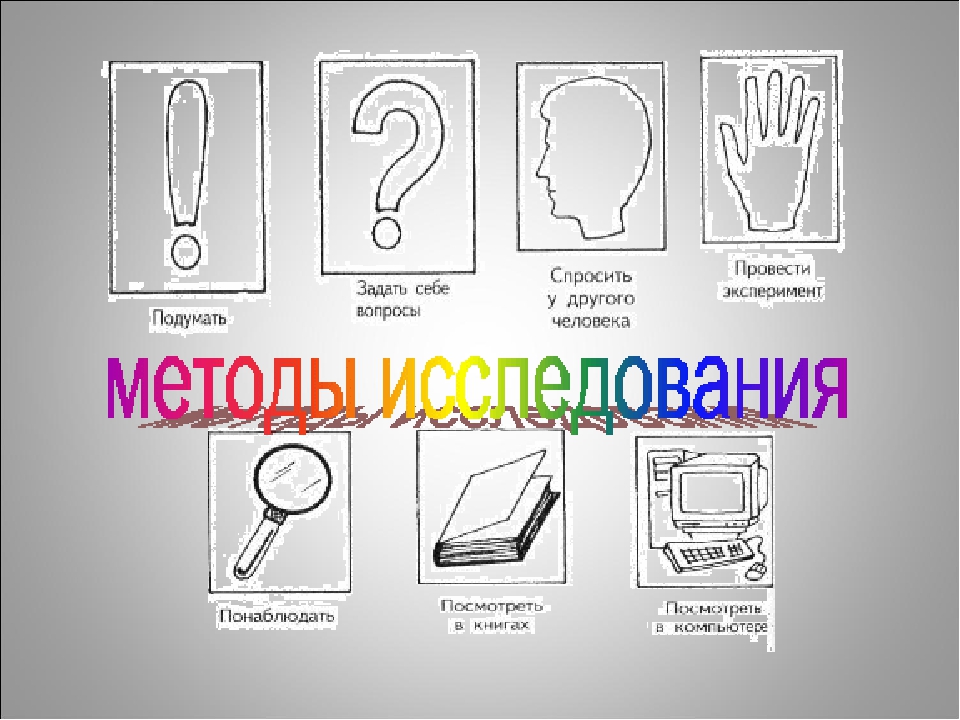 Презентация "Эта удивительная соль"