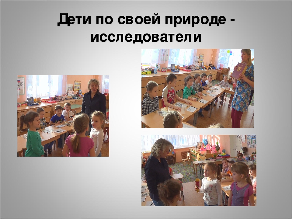 Презентация "Эта удивительная соль"