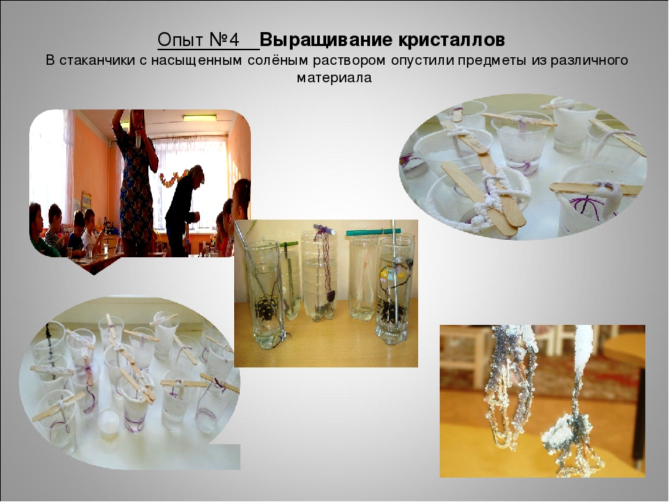 Презентация "Эта удивительная соль"