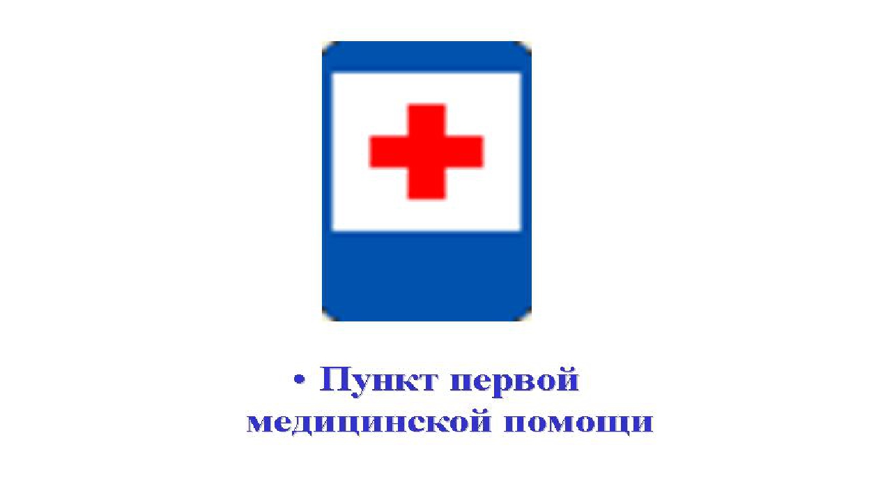 Презентация к занятию по ознакомлению с окружающим миром "Безопасность на дороге"