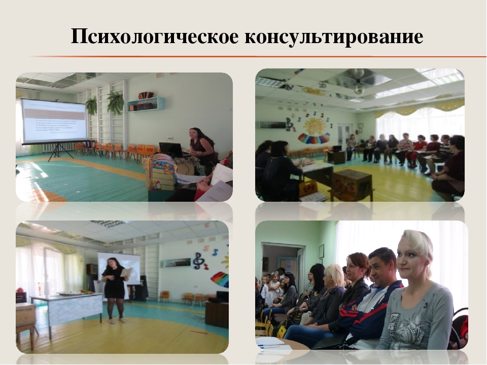 Презентация "Развитие психических познавательных процессов у детей дошкольного возраста посредством внедрения игровых технологий"