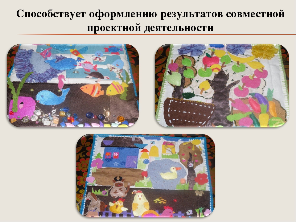 Презентация "Развитие психических познавательных процессов у детей дошкольного возраста посредством внедрения игровых технологий"