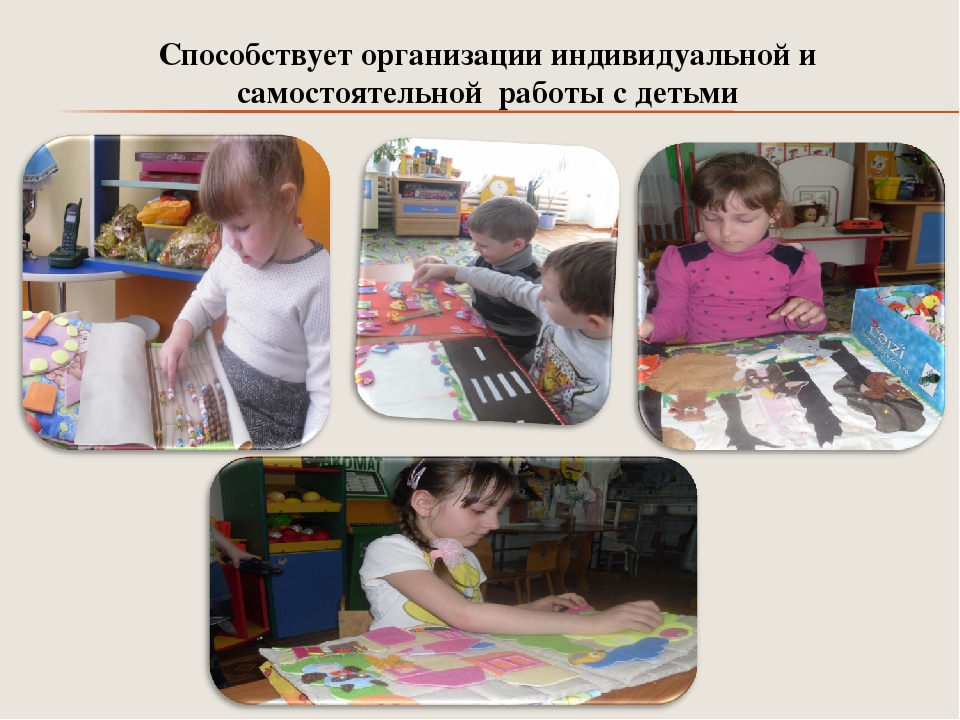 Презентация "Развитие психических познавательных процессов у детей дошкольного возраста посредством внедрения игровых технологий"