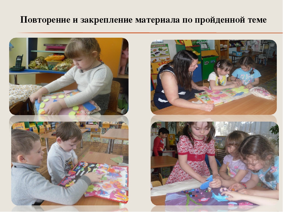 Презентация "Развитие психических познавательных процессов у детей дошкольного возраста посредством внедрения игровых технологий"