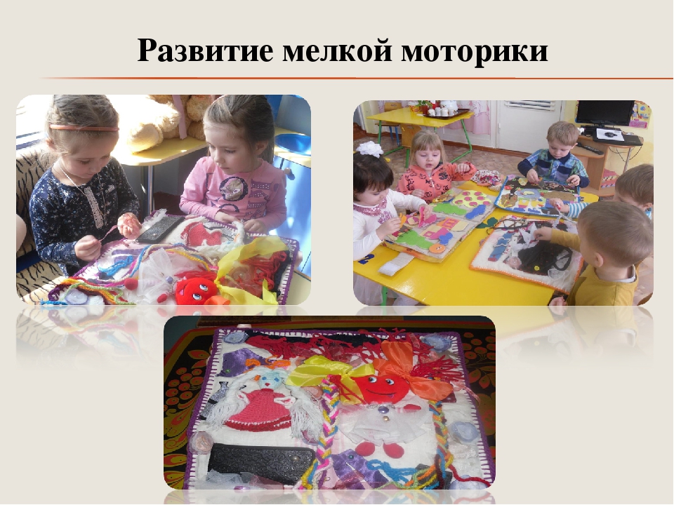 Презентация "Развитие психических познавательных процессов у детей дошкольного возраста посредством внедрения игровых технологий"