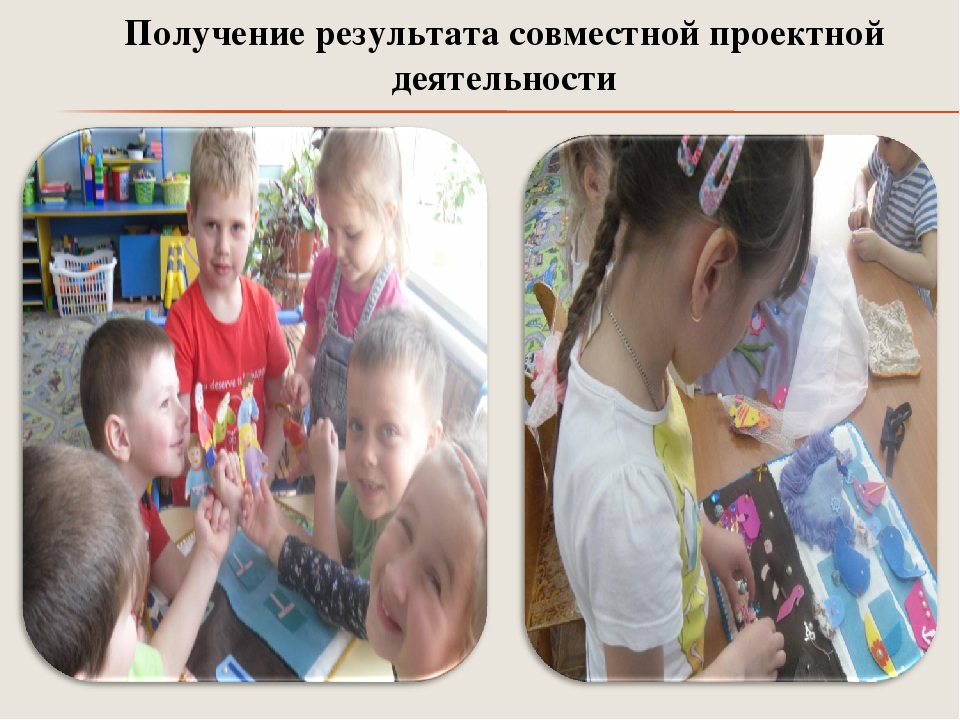 Презентация "Развитие психических познавательных процессов у детей дошкольного возраста посредством внедрения игровых технологий"