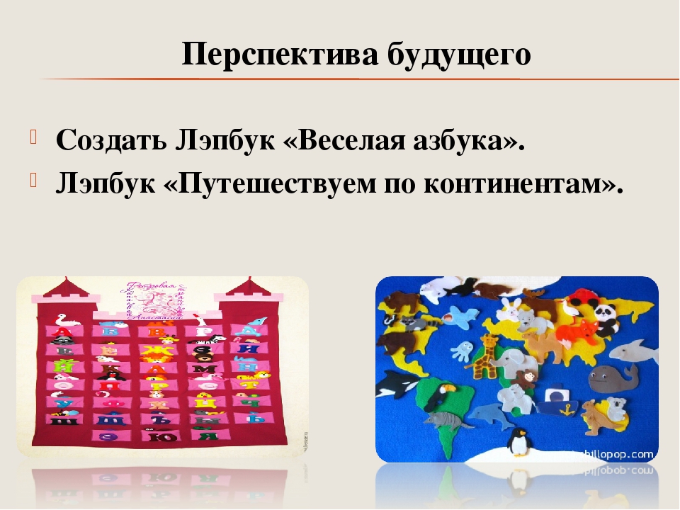 Презентация "Развитие психических познавательных процессов у детей дошкольного возраста посредством внедрения игровых технологий"