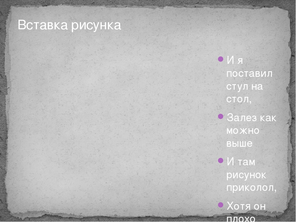 Презентация по математике "Ориентировка в пространстве"