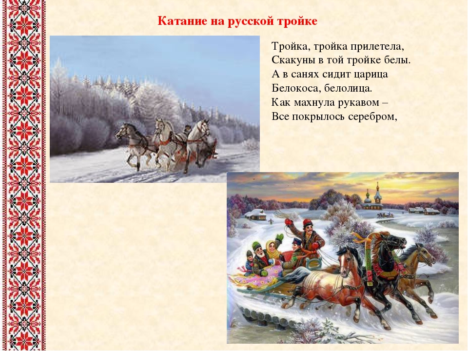 Презентация "Обычаи и быт русского народа"