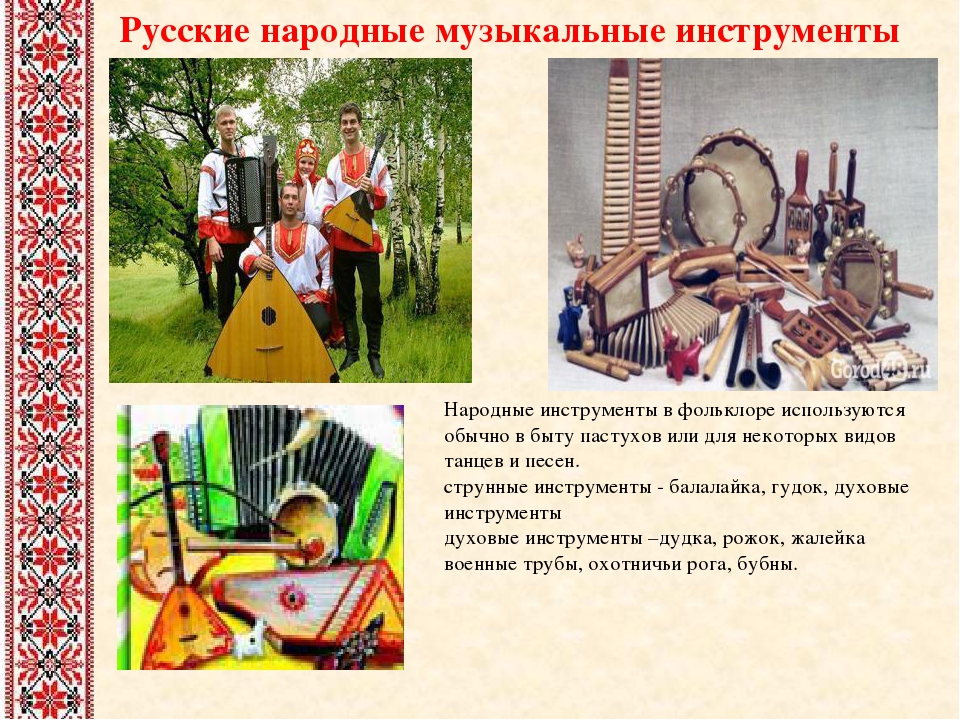 Презентация "Обычаи и быт русского народа"