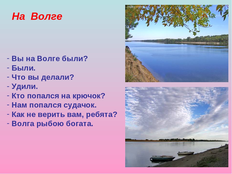 Презентация "Моя Родина - Россия"