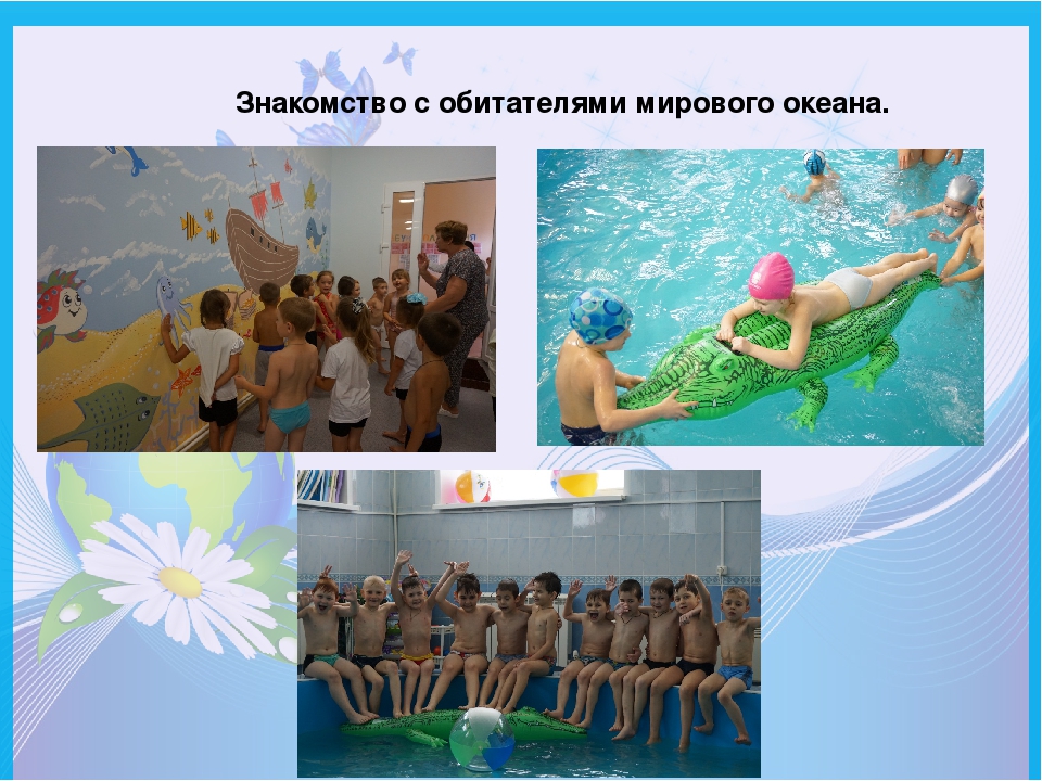 Презентация "Вода - это жизнь" Экологический проект "Цвети земля"
