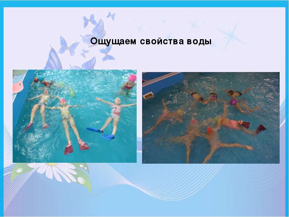 Презентация "Вода - это жизнь" Экологический проект "Цвети земля"