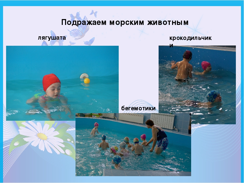 Презентация "Вода - это жизнь" Экологический проект "Цвети земля"