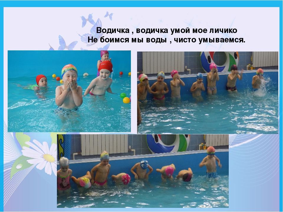 Презентация "Вода - это жизнь" Экологический проект "Цвети земля"