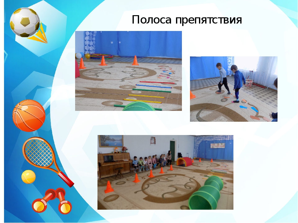 Презентация День здоровья "Здоровым быть - вот это да !"