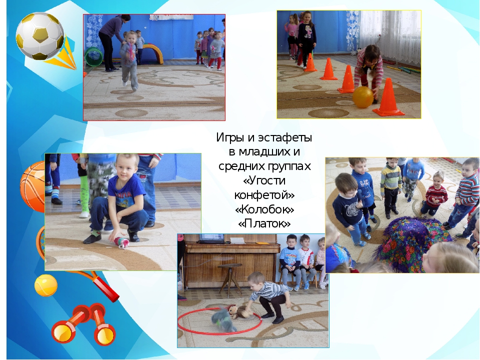 Презентация День здоровья "Здоровым быть - вот это да !"