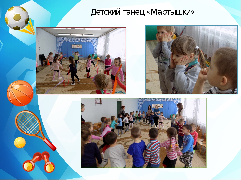 Презентация День здоровья "Здоровым быть - вот это да !"