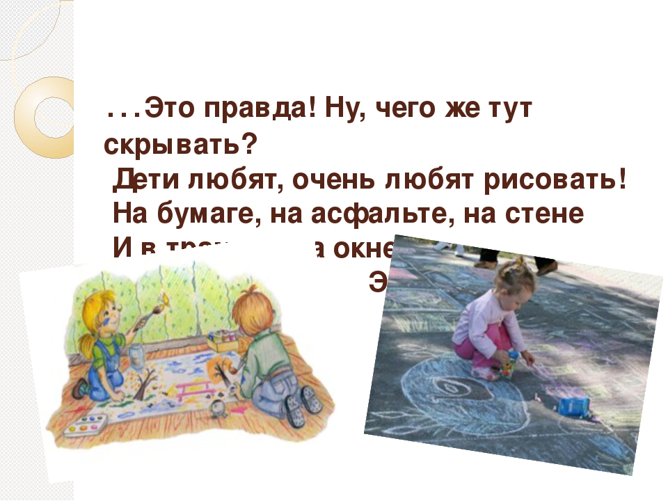 Рисование в технике "печатка" "ЦВЕТОК"