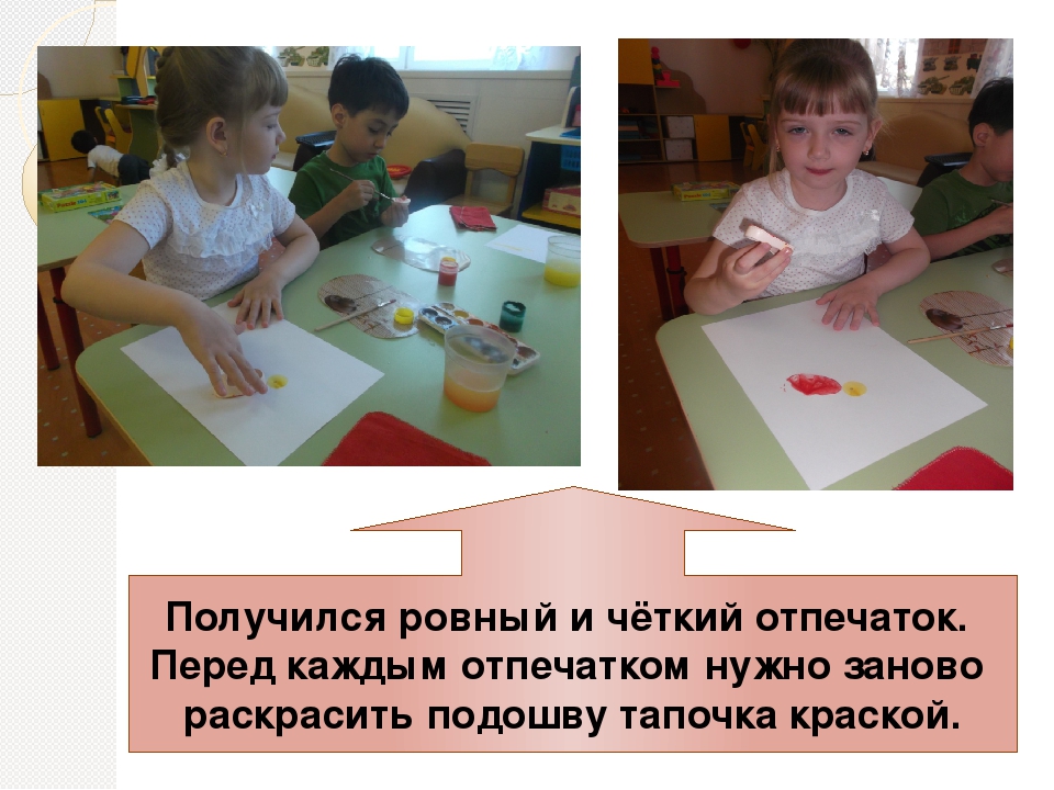 Рисование в технике "печатка" "ЦВЕТОК"