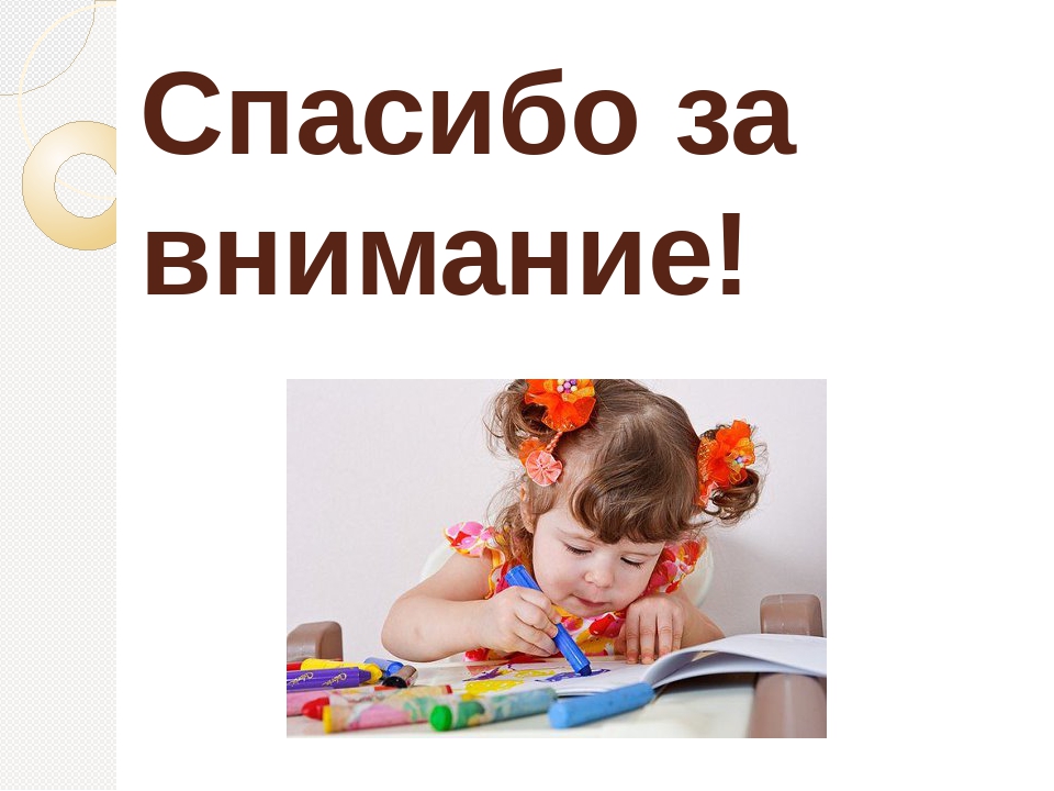 Рисование в технике "печатка" "ЦВЕТОК"