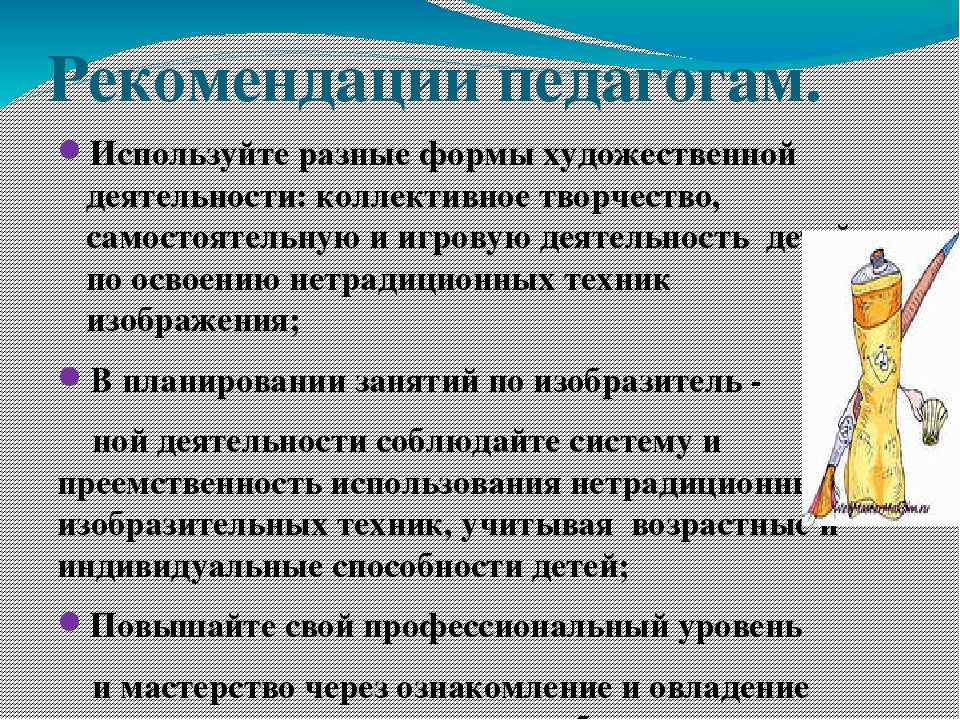 Рисование с использованием печаток и оттисков