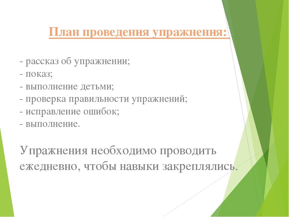 Презентация на тему "Воспитание звуковой культуры речи у детей дошкольного возраста"