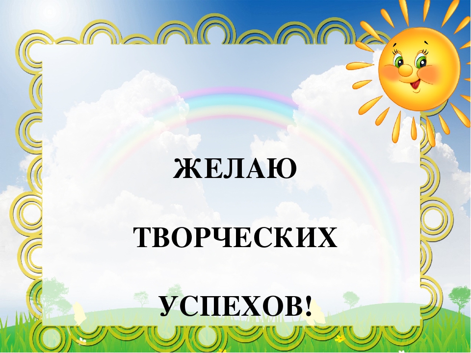 Презентация по внеурочной деятельности "Рисуем ладошками"