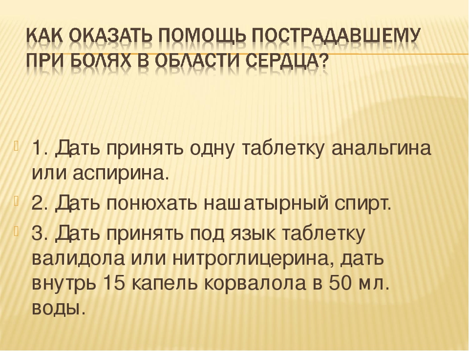 Презентация по ПДД "Викторина по ППД"