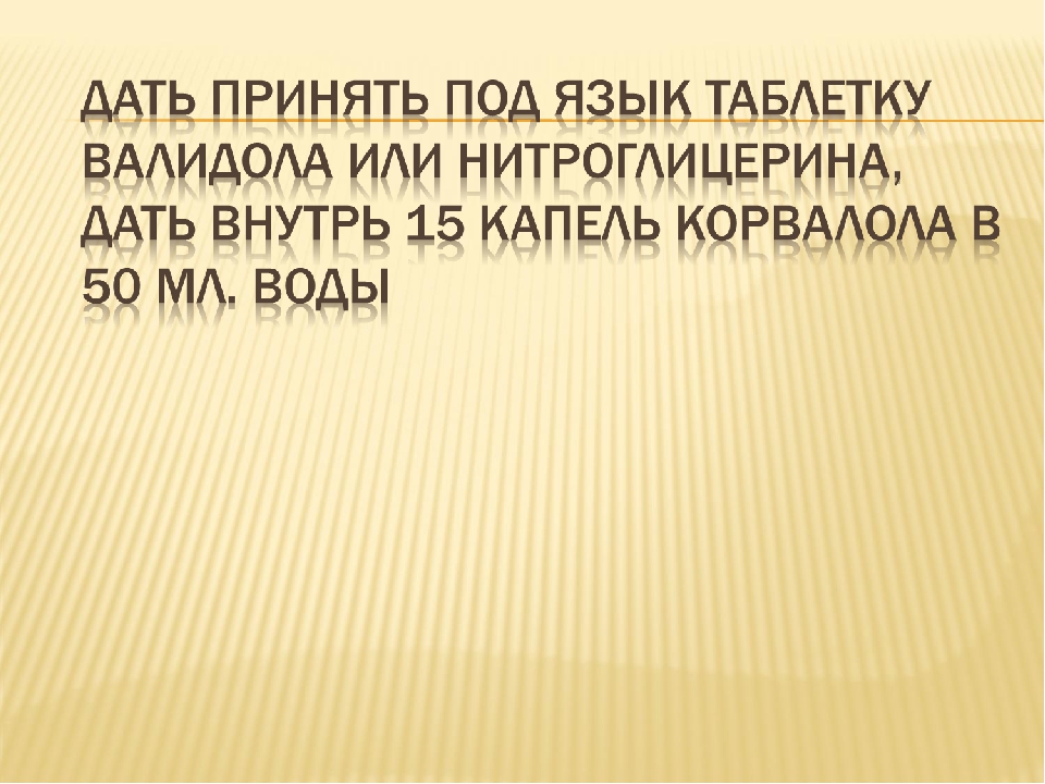 Презентация по ПДД "Викторина по ППД"