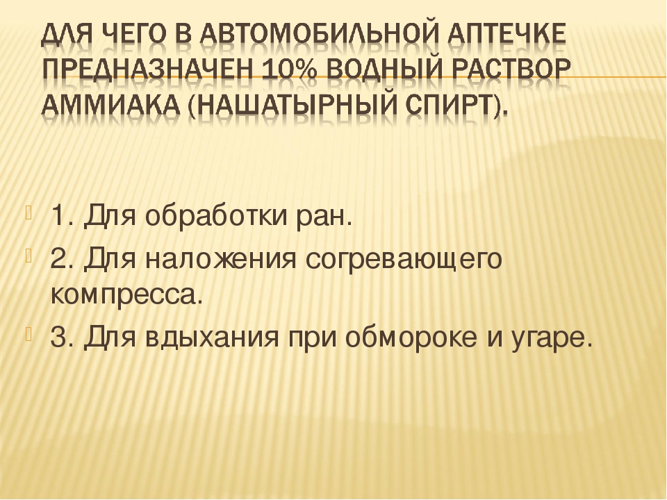 Презентация по ПДД "Викторина по ППД"