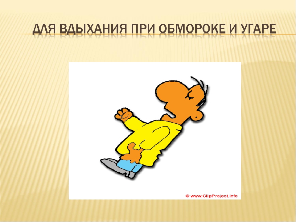 Презентация по ПДД "Викторина по ППД"