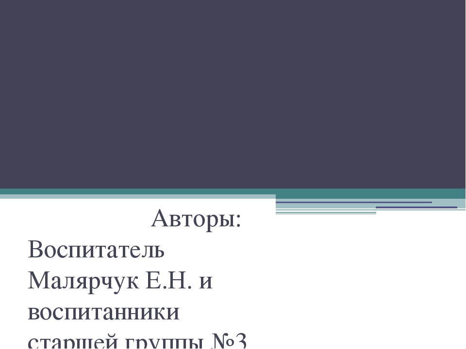 Альбом- самоучитель для дошкольников "Как стать спортсменом"
