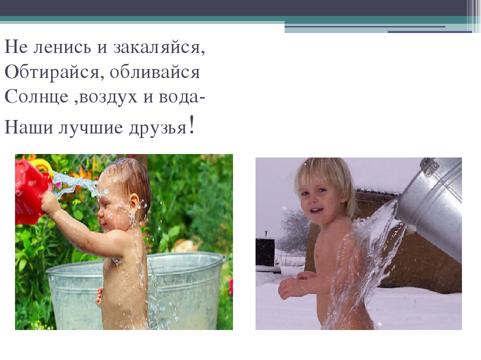 Альбом- самоучитель для дошкольников "Как стать спортсменом"