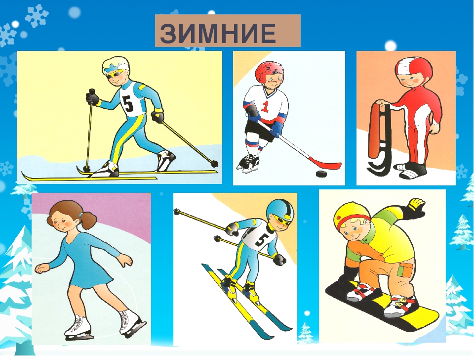Альбом- самоучитель для дошкольников "Как стать спортсменом"