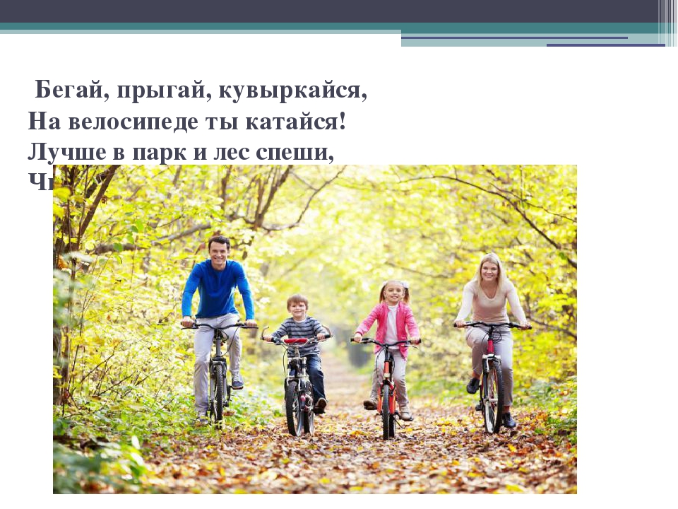 Альбом- самоучитель для дошкольников "Как стать спортсменом"