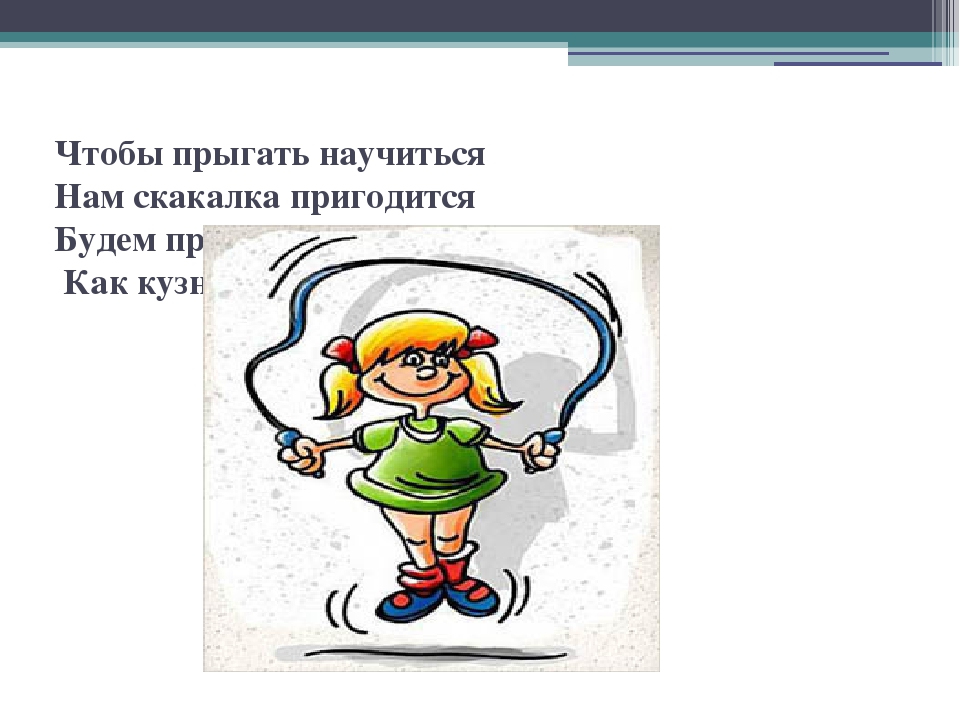 Альбом- самоучитель для дошкольников "Как стать спортсменом"