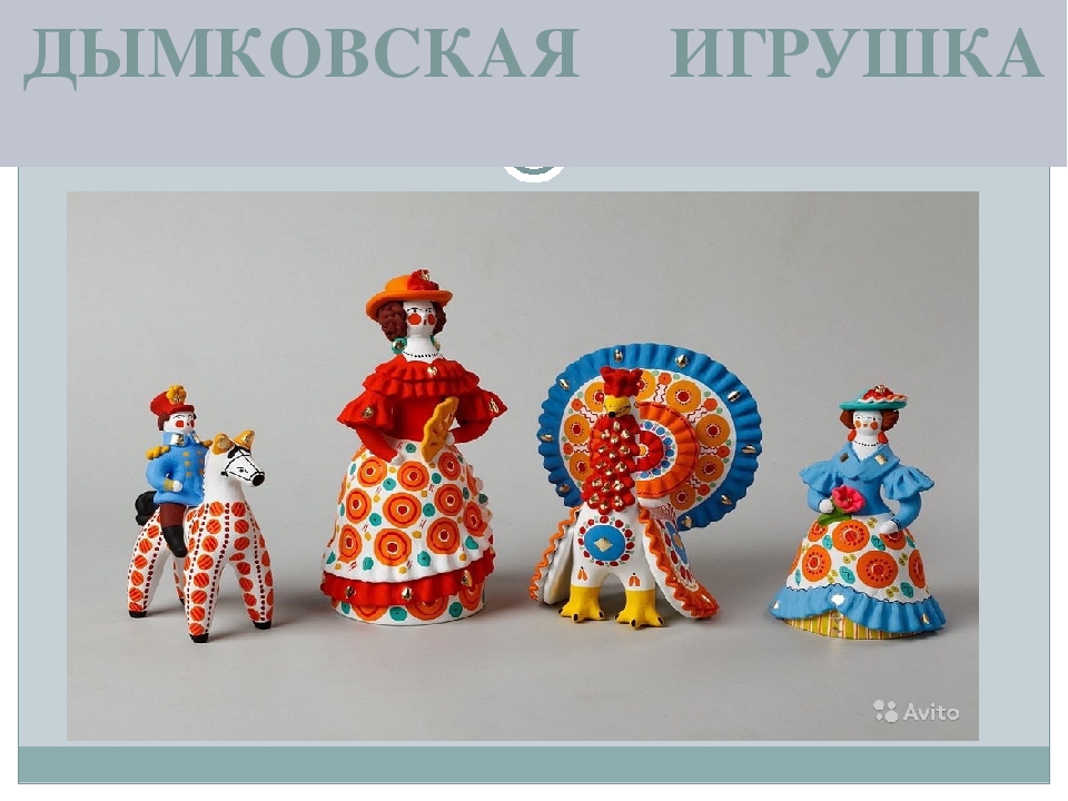 Презентация для дошкольников на тему :Я люблю тебя, моя Россия!"