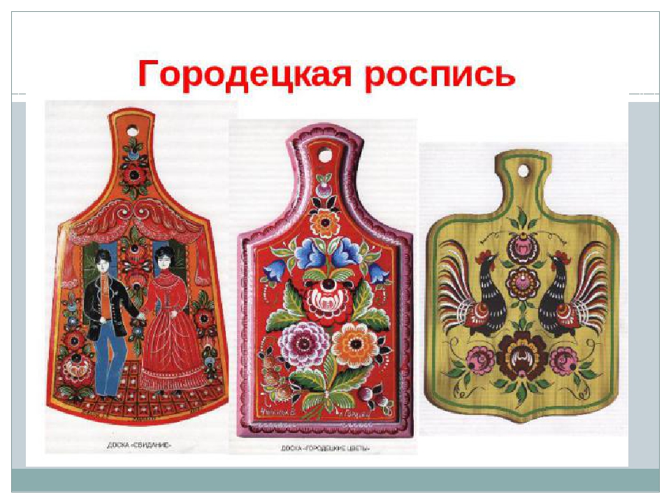 Презентация для дошкольников на тему :Я люблю тебя, моя Россия!"
