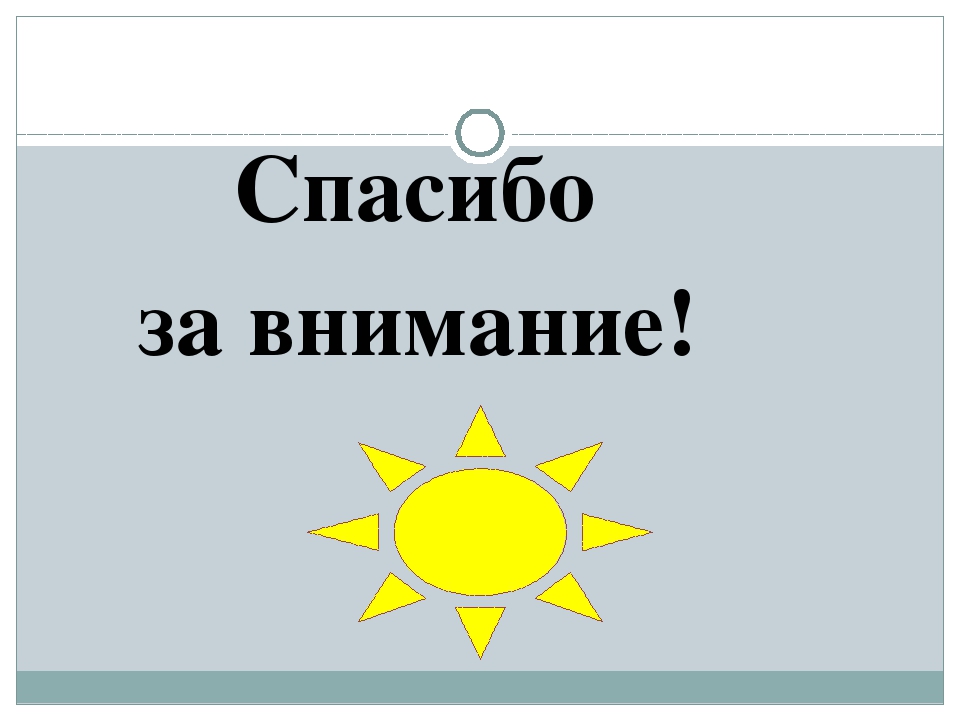 Презентация для дошкольников на тему :Я люблю тебя, моя Россия!"