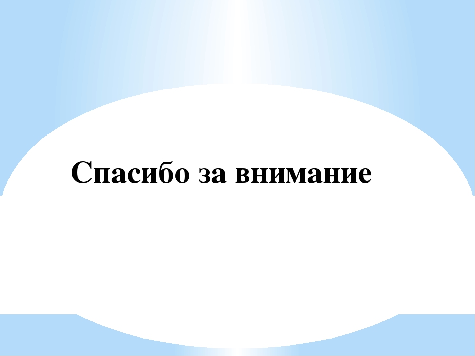Презентация по экологическому воспитанию в детском саду